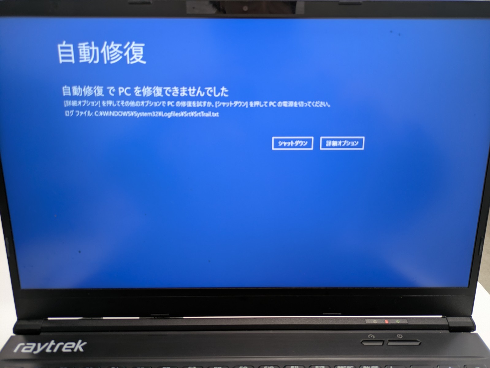 windowsシステムファイルの破損