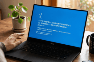 突然の青画面！「MEMORY_MANAGEMENT」エラーのDELL製ノートパソコンを修理しました